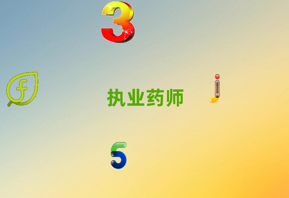(zh)I(y)ˎ